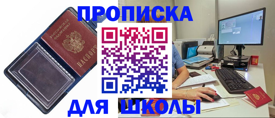 пропишу в квартире в Протвино